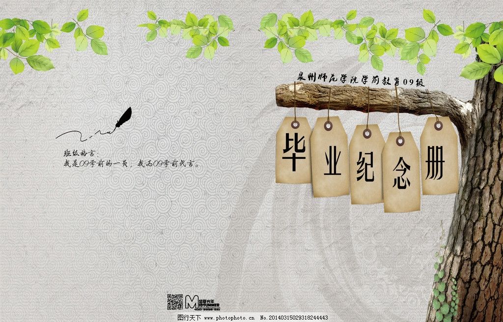 初中毕业想学计算机平面设计到那里v初中好?女生初中h网站的图片