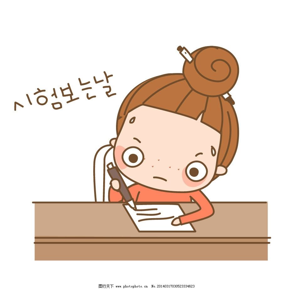 做作业就会打瞌睡啊,怎么办,,,,?