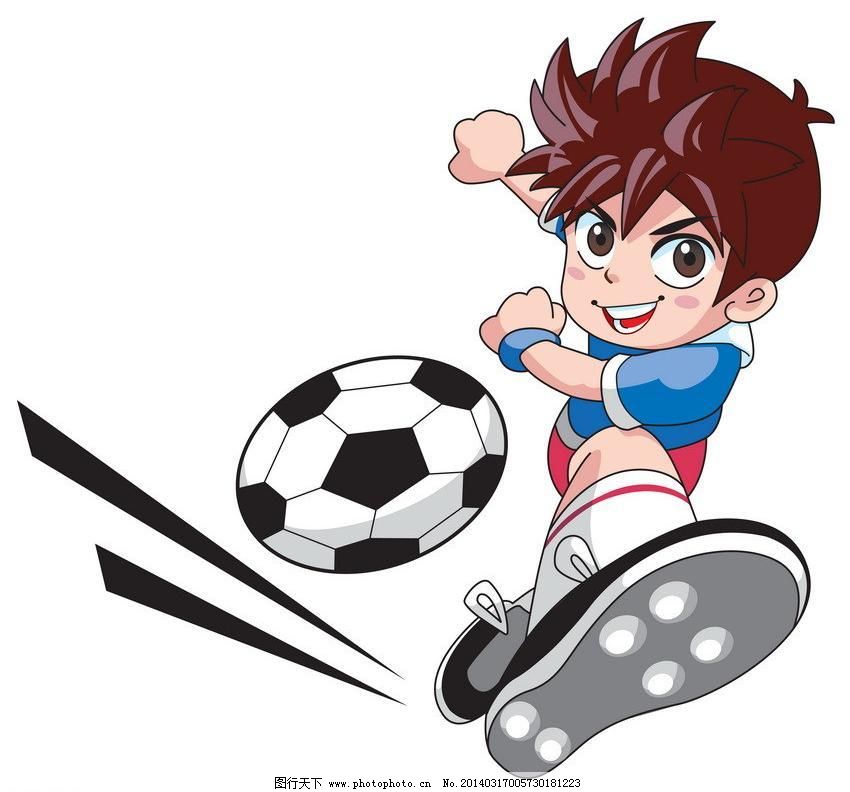 卡通足球运动员图片,剪影 世界杯 手绘 踢足球 