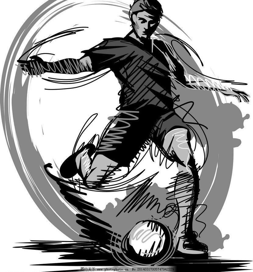 足球运动员图片,剪影 世界杯 手绘 水墨 踢足球