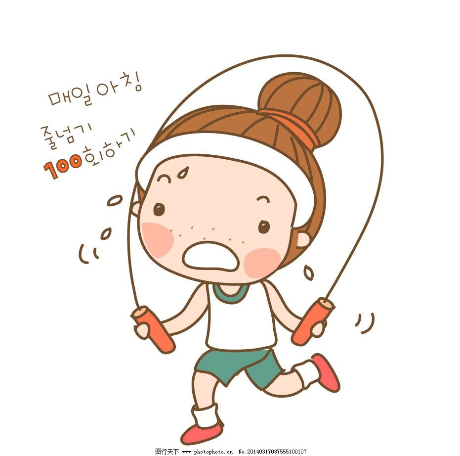 卡通儿童 跳绳 锻炼身体 卡通女孩 卡通人物 插画 创意 卡通插画