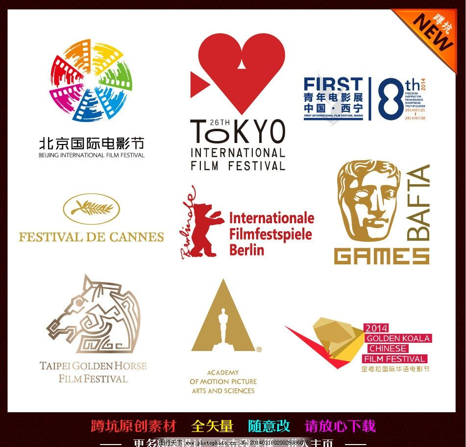 奥斯卡金像奖 first国际电影节 英国电影学院奖 北京国际电影节 台湾图片