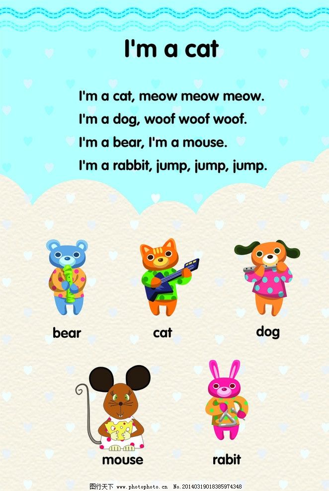 英语课本 卡通人物|英语教材人物图片--胡秀慧