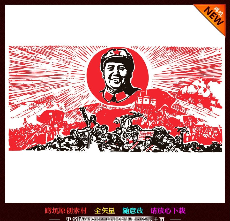 图片v图片大小微信群怎么发表情红色图片图片