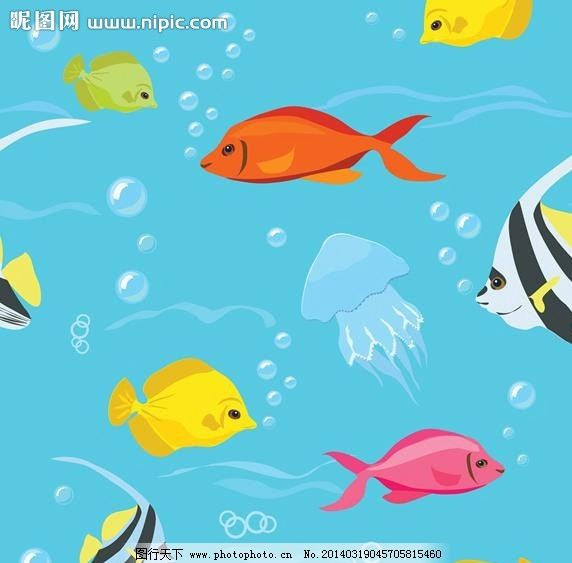 海洋生物 鲨鱼海鱼 水母 海洋世界 海底世界 金鱼 小鱼 鱼 观赏鱼 养鱼 鱼类 时尚背景 绚丽背景 背景素材 背景图案 矢量背景 背景设计 抽象背景 抽象设计 卡通背景 矢量设计 卡通设计 艺术设计 生物世界 矢量 EPS