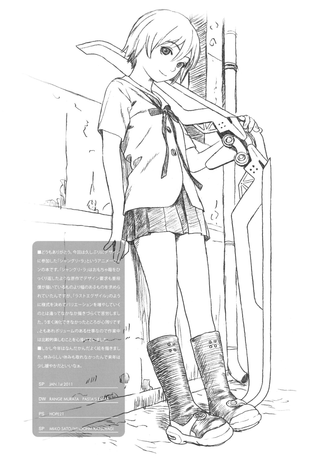动漫少女素描稿免费下载 动漫少女 动漫素材 黑白 卡通 临摹 手绘素材 素描 线稿 线描 线描稿 动漫少女 动漫素材 线描 线稿 手绘素材 黑白 卡通 素描 临摹 线描稿 图片素材 卡通|动漫|可爱图片