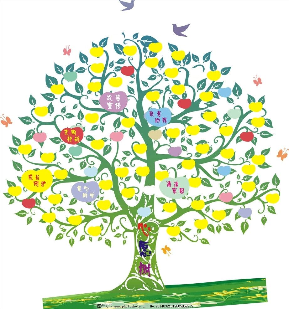 心愿新生一班简谱