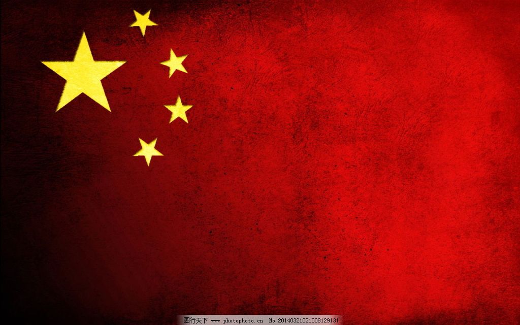 为什么把五角星确定为国旗 五星红旗 的图案,有什么历史典故吗高清图片