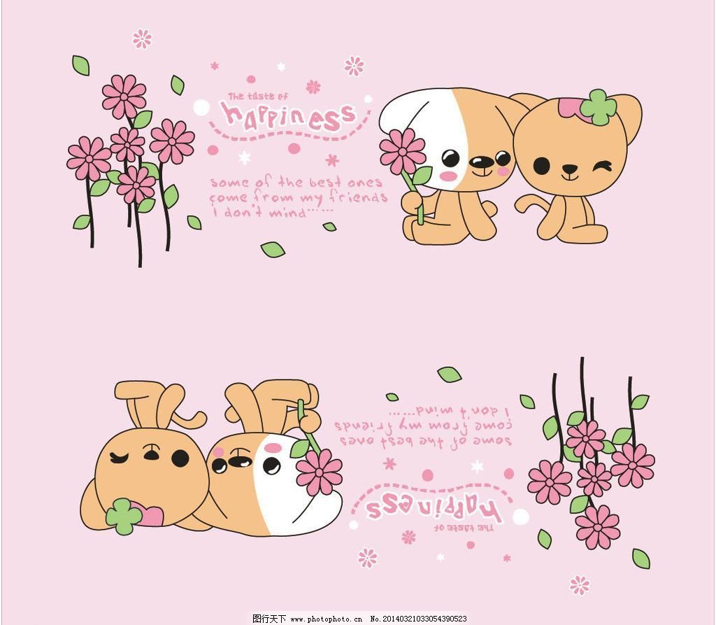 AI T恤印花 本本封面 插画 创意 创意插画 创意设计 儿童印花 狗 狗狗 狗狗矢量素材 狗狗模板下载 狗狗 狗 卡通 卡通插画 t恤印花 儿童印花 图案 图形设计 创意插画 插画 创意 创意设计 时尚 图案设计 可爱卡通 装饰画 时尚色彩 卡通底纹 本本封面 卡通设计 广告设计 矢量 ai psd源文件 其他psd素材