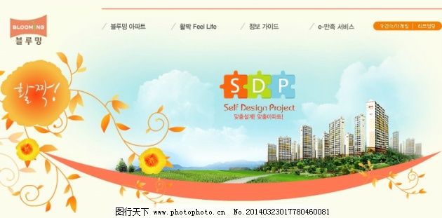 房地产网站banner素材,韩国网站 片头动画 网页