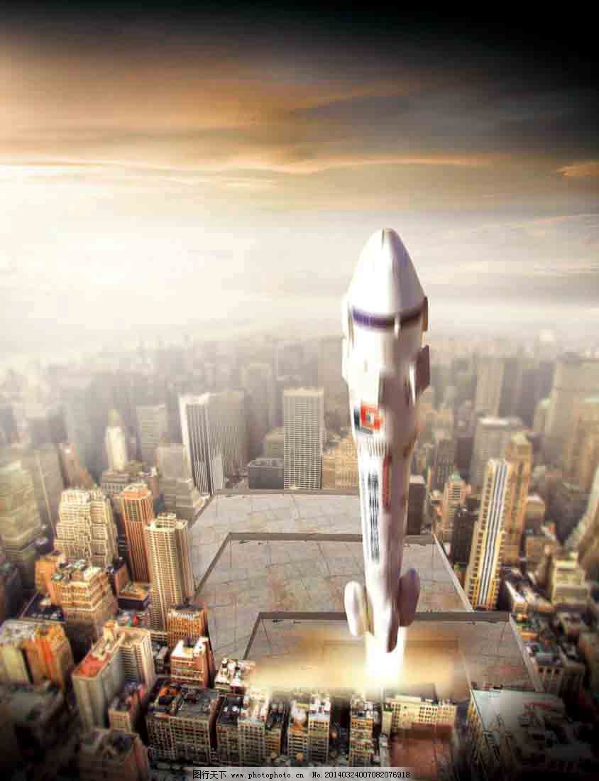 城市上空的火箭,城市上空的火箭免费下载 广告