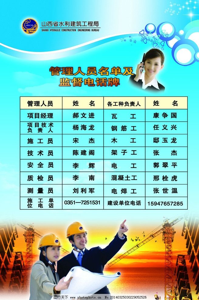 农业银行收入证明模板_中国农业银行职员收入(3)