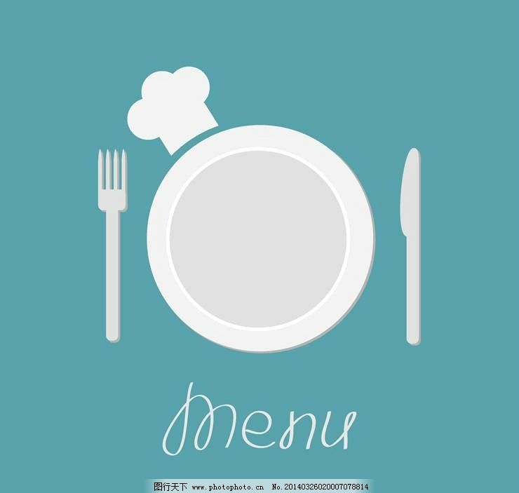 餐饮菜单饭店菜单设计图片_网页小图标_标志