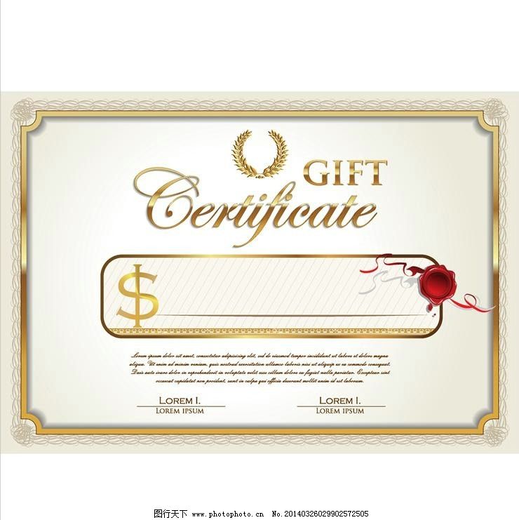 资历证明学历证书奖状图片_名片卡片_广告设