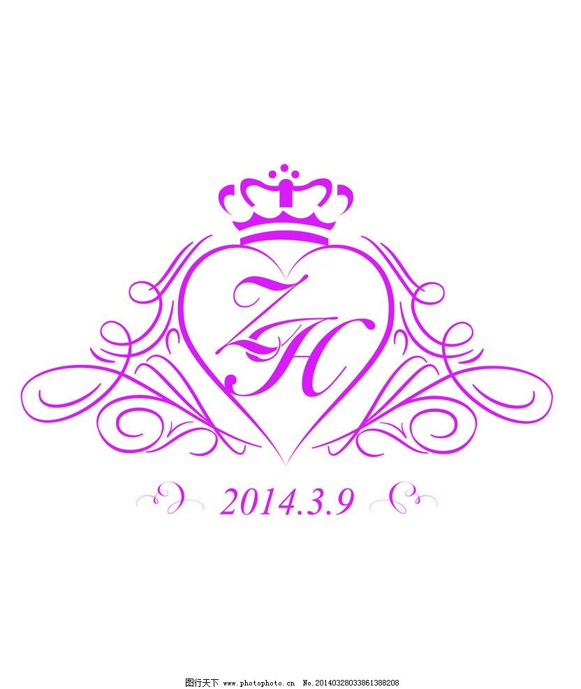婚礼logo 紫色 心 花纹 欧式花纹 黄冠 字母 字母变形