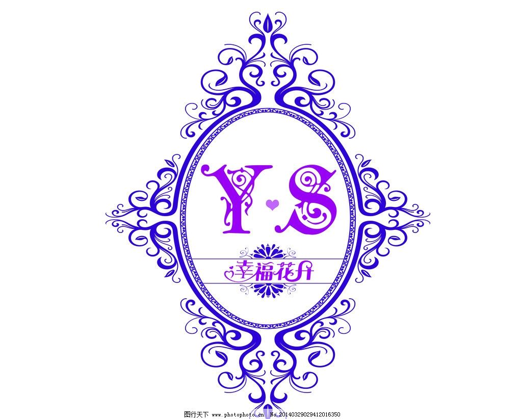 婚礼logo 婚礼设计 欧式婚礼标志 婚礼标志 幸福花开 欧式花纹 婚礼主