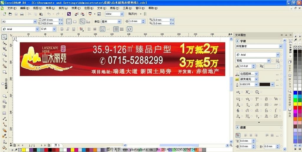 设计师英语怎么写OD体育官网- OD体育APP下载- 世界杯指定投注平台