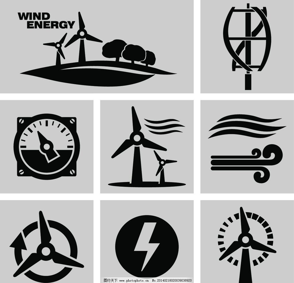 风车标志logo图片_其他_标志图标_图行天下图库