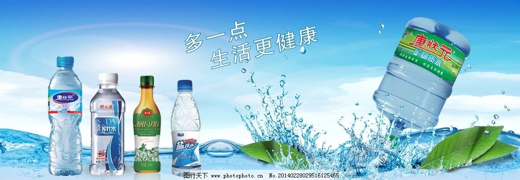纯净水广告,纯净水,纯净水广告素材,纯净水背景,矿泉水,广告设计,矢量,CDR
