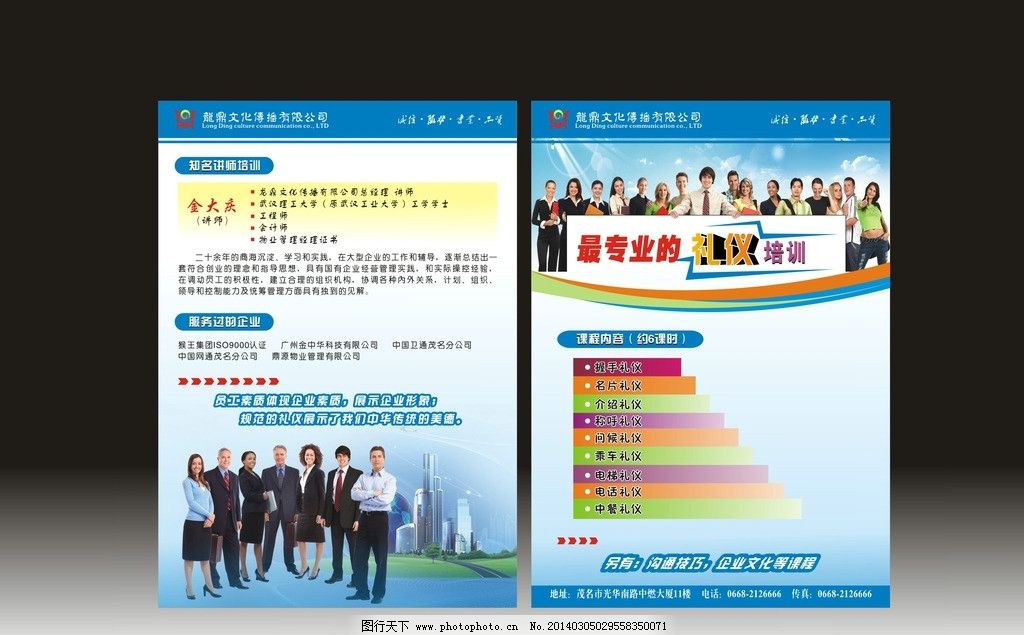 韦德体育- 韦德体育官方网站- 韦德体育APP室内设计培训机构真的有用吗？我来说点大实话