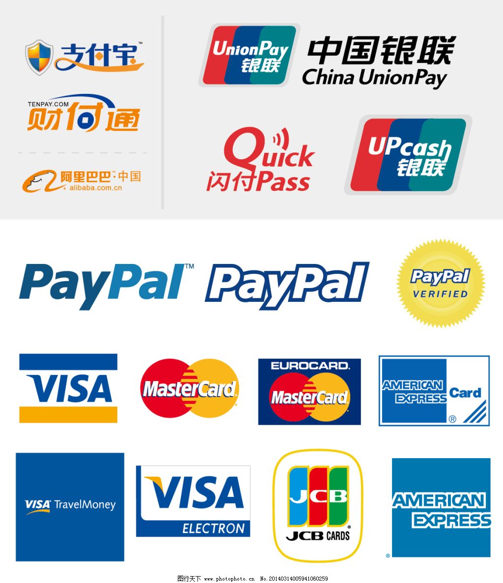 银行卡组织和在线支付图片_图标元素_设计元素-图行天下素材网