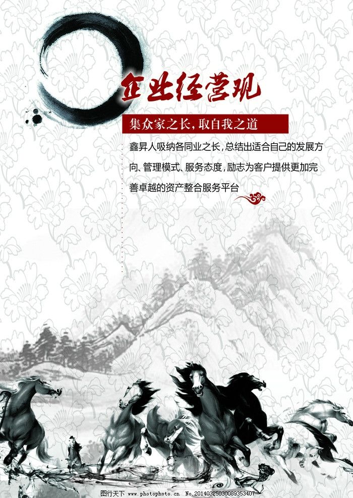 OD体育官网- OD体育APP下载- 世界杯指定投注平台2025年汽车设计行业发展前景预测及投资战略研究